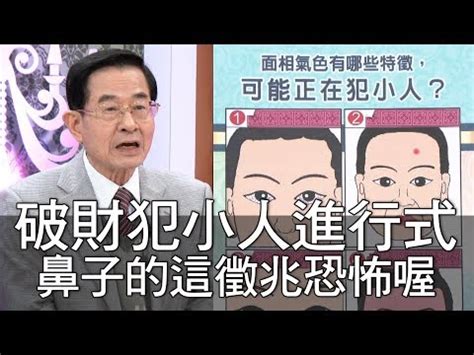 小人的徵兆|【什麼是小人】十種特徵讓你秒懂「小人」：職場上最難纏的 10